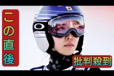 飛ぶことを楽しんで」スキージャンプ高梨沙羅　北京五輪の“因縁のジャンプ台”で4位　今季初の一ケタ順位に応援コメント多数