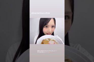 上村ひなの ツアー愛知1日目お礼の動画♪日向坂46 ARENA TOUR 2025「MONSTER GROOVE」