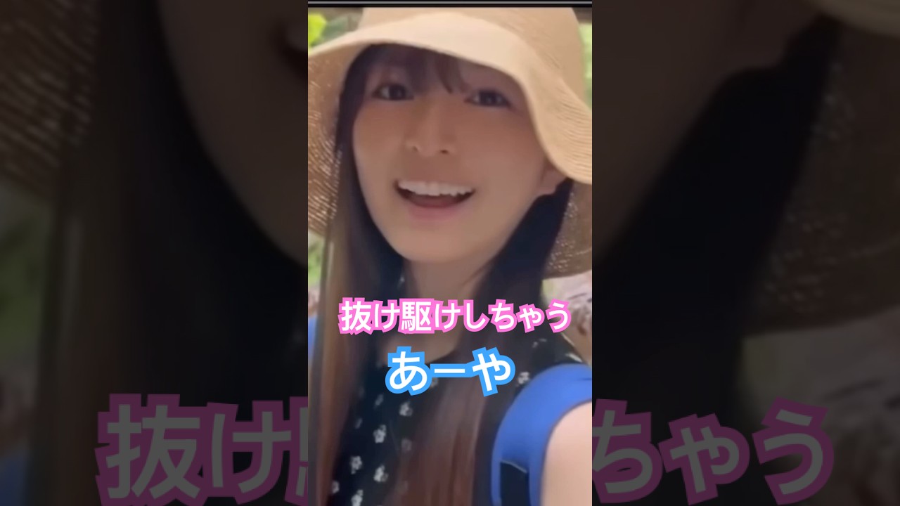 抜け駆けしちゃうあーや #小川彩 #一ノ瀬美空 #乃木坂46 #5期生 #乃木坂工事中 #shorts 抜け駆けしちゃうあーや #小川彩 #一ノ瀬美空 #乃木坂46 #5期生 #乃木坂工事中 #shorts