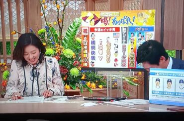 膳場貴子　油断する