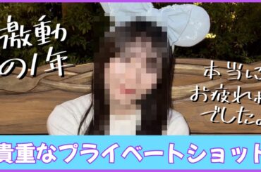 撮ってもらった写真の方が、全然自信持てるワイ。【日向坂４６】