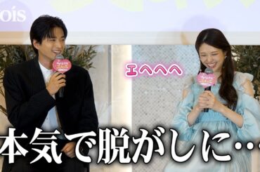 白洲迅、妻役・松村沙友理の服を脱がしに…「初めての経験だった」