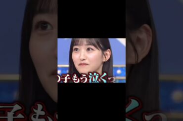 一ノ瀬美空 全く活躍できず 250924