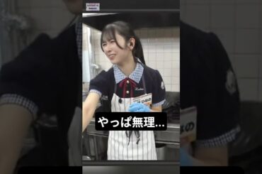 エビ〜 [ 上村ひなの ] #日向坂46