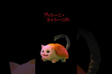 イタリアンブレインロット曲4