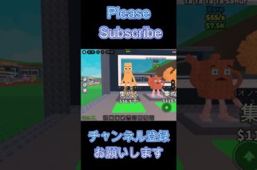 音はめ｜イタリアンブレインロット｜ロブロックス