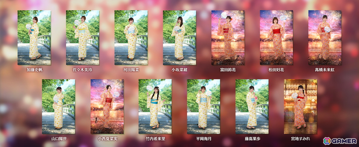 「ひな図書」で浴衣イベント後編「晩夏を彩る日向の君へ・後編」が開催！報酬で「★4 ふわり涼風娘♭ 宮地すみれ」を入手しようの画像