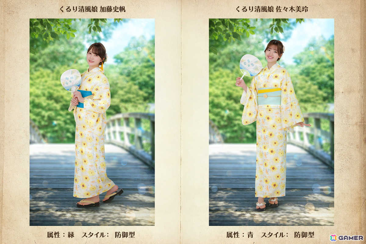 「ひな図書」で浴衣イベント後編「晩夏を彩る日向の君へ・後編」が開催！報酬で「★4 ふわり涼風娘♭ 宮地すみれ」を入手しようの画像