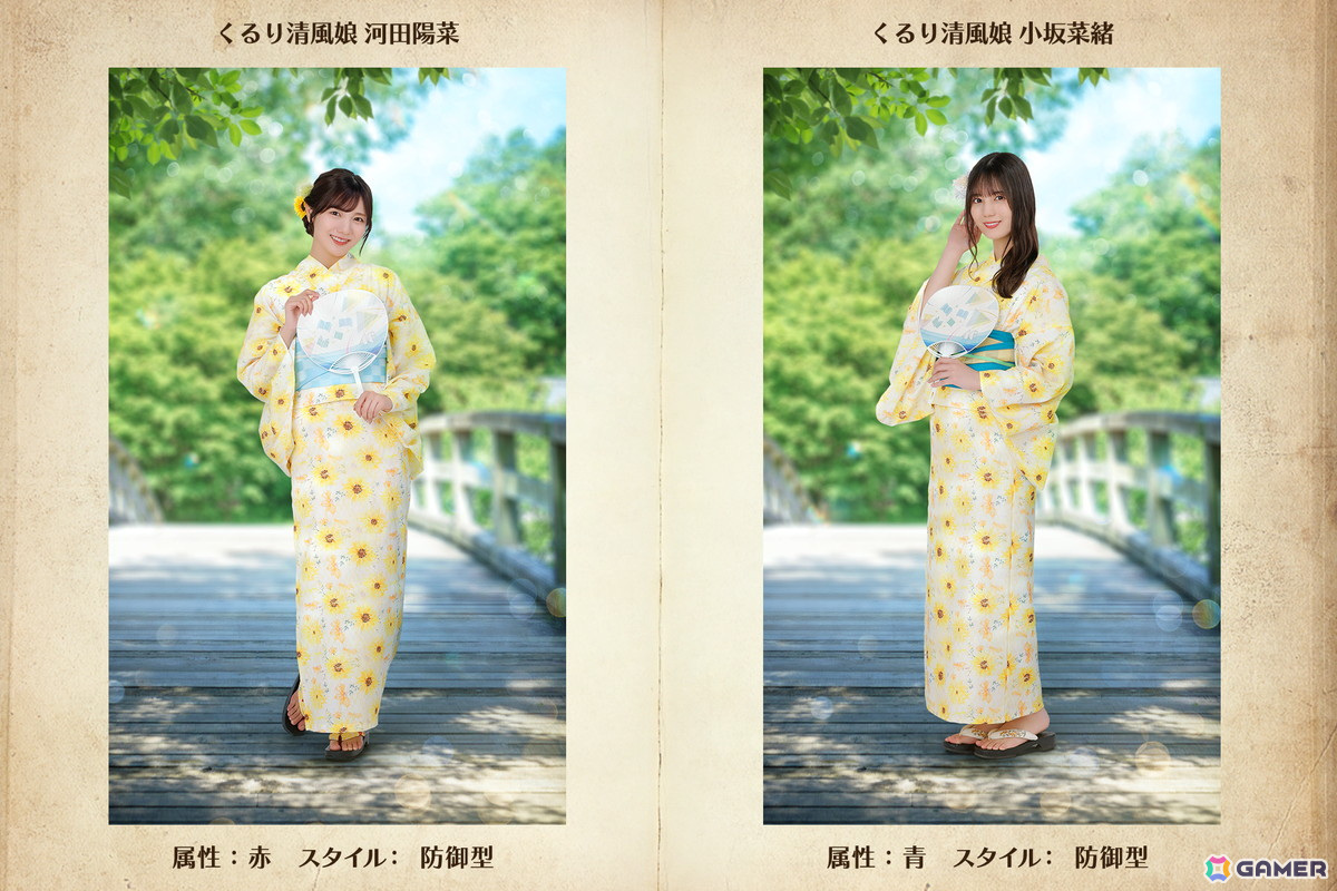 「ひな図書」で浴衣イベント後編「晩夏を彩る日向の君へ・後編」が開催！報酬で「★4 ふわり涼風娘♭ 宮地すみれ」を入手しようの画像