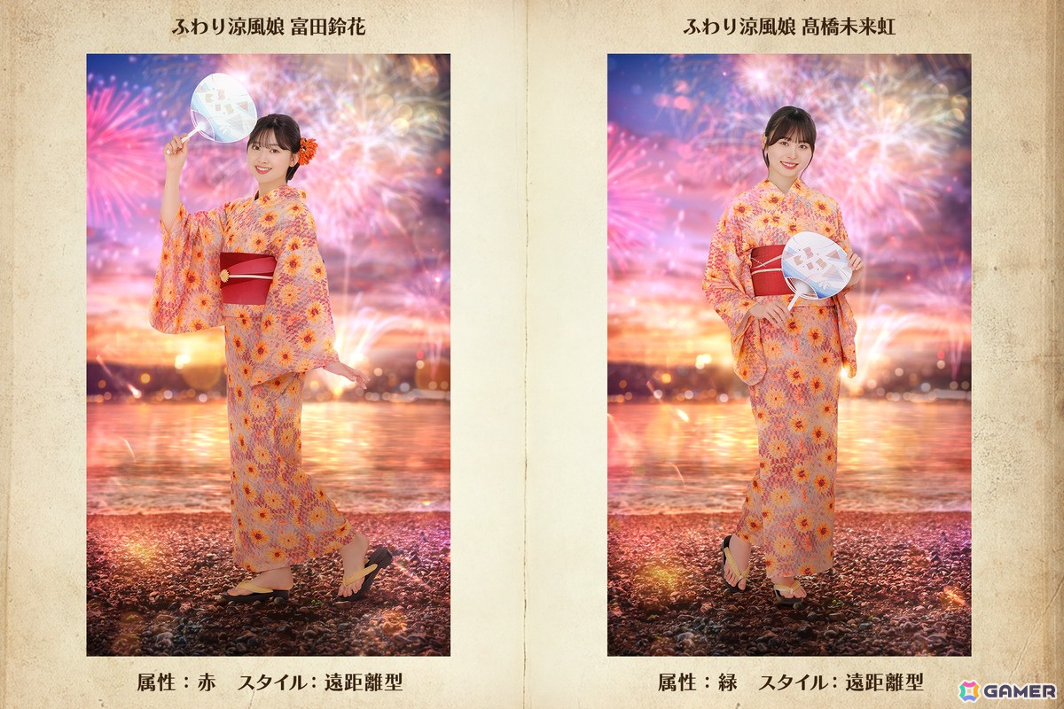 「ひな図書」で浴衣イベント後編「晩夏を彩る日向の君へ・後編」が開催！報酬で「★4 ふわり涼風娘♭ 宮地すみれ」を入手しようの画像