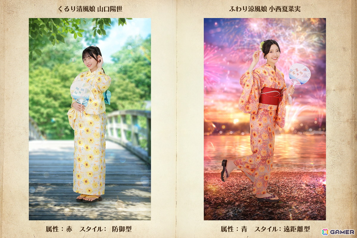 「ひな図書」で浴衣イベント後編「晩夏を彩る日向の君へ・後編」が開催！報酬で「★4 ふわり涼風娘♭ 宮地すみれ」を入手しようの画像