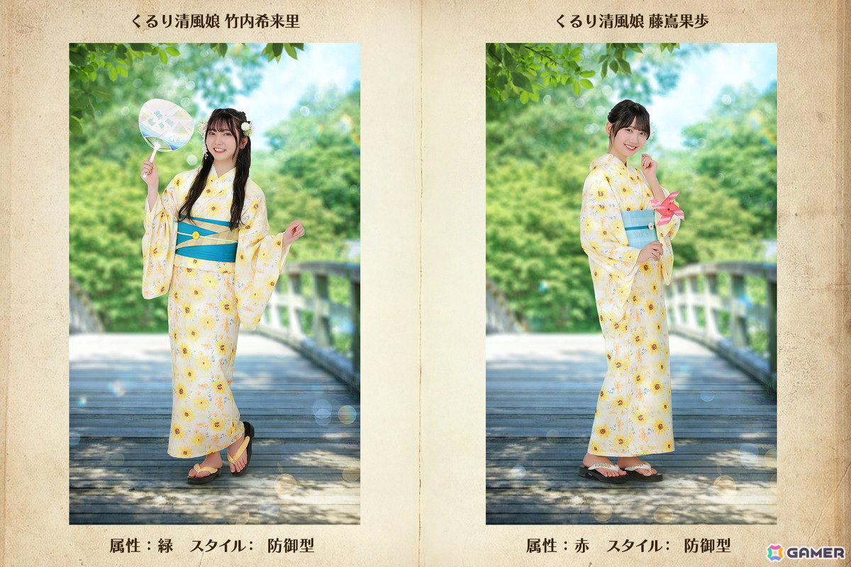 「ひな図書」で浴衣イベント後編「晩夏を彩る日向の君へ・後編」が開催！報酬で「★4 ふわり涼風娘♭ 宮地すみれ」を入手しようの画像