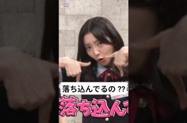 リズムネタですか ?? [ 小西夏菜実 ] #日向坂46