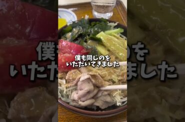 浜田さんと永島優美さんが訪れた関西学院大学の「東京庵」巡ってきました！#ごぶごぶ #浜田雅功 #水曜のダウンタウン #大阪グルメ #松本人志  #ダウンタウン #ガキの使い #永島優美 #関西学院大学