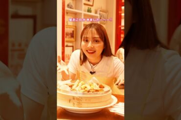 内田理央の台湾旅♡　予約困難な台南のレストラン 名物は!?