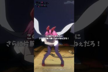 「お帰りなさい！」TVアニメ『忍者と殺し屋のふたりぐらし』