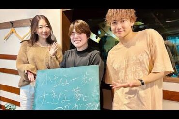 声優・日高里菜　夫・内田雄馬との2ショットが大反響！「結婚後初では？」「初めて見た」24年1月に結婚