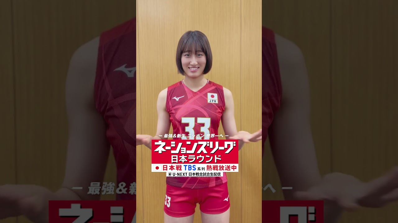 #秋本美空 選手がとくべチュ、してを踊ってくれました💃🫶 #shorts  #ネーションズリーグ #vnl2025 #バレーボール #秋本美空 選手がとくべチュ、してを踊ってくれました💃🫶 #shorts  #ネーションズリーグ #vnl2025 #バレーボール
