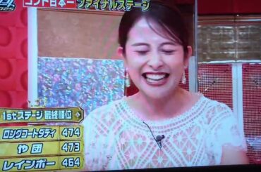 【日比麻音子アナウンサー】コンプラ無視‼️浜ちゃんに強めにツッコまれる笑