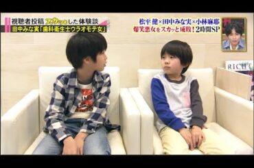 【スカッとジャパン】小林麻耶「方言をバカにする女」