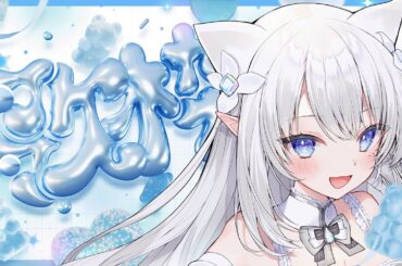 【#歌枠】本格復帰💎透明な歌声でまったり歌う夜【Vsinger/透華レミ】