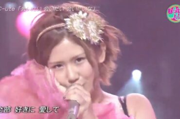 ℃-ute『会いたい 会いたい 会いたいな』（Happy Music 2012）