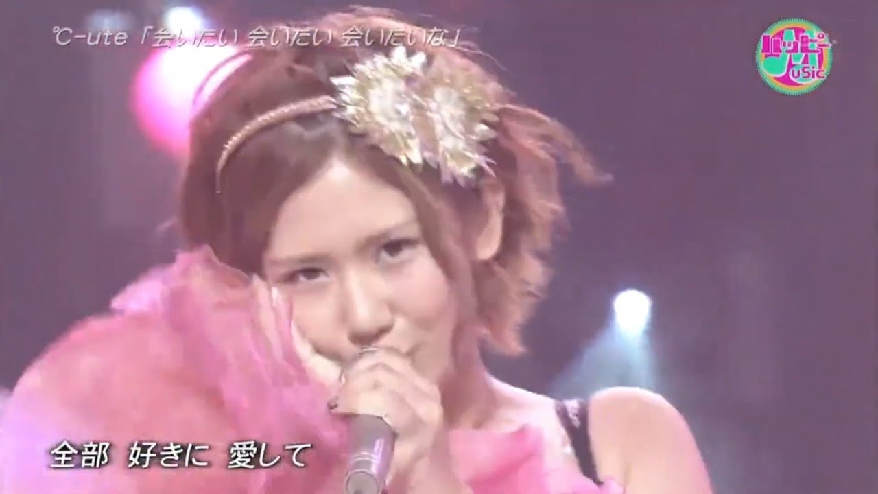 ℃-ute『会いたい 会いたい 会いたいな』(Happy Music 2012) ℃-ute『会いたい 会いたい 会いたいな』(Happy Music 2012)