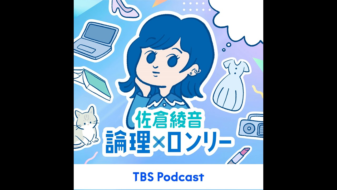 #29  キングオブコントって、おもしろいんですね。 #29  キングオブコントって、おもしろいんですね。