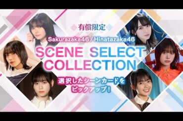 【シンセレ】誰にしようかなっていう配信【ユニエア】