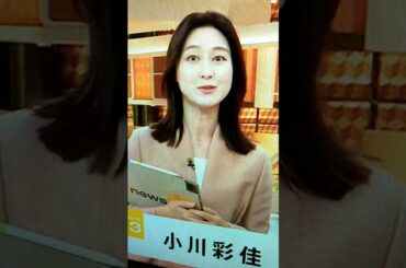 秋！小川彩佳23と能登▪ニッポン応援団781