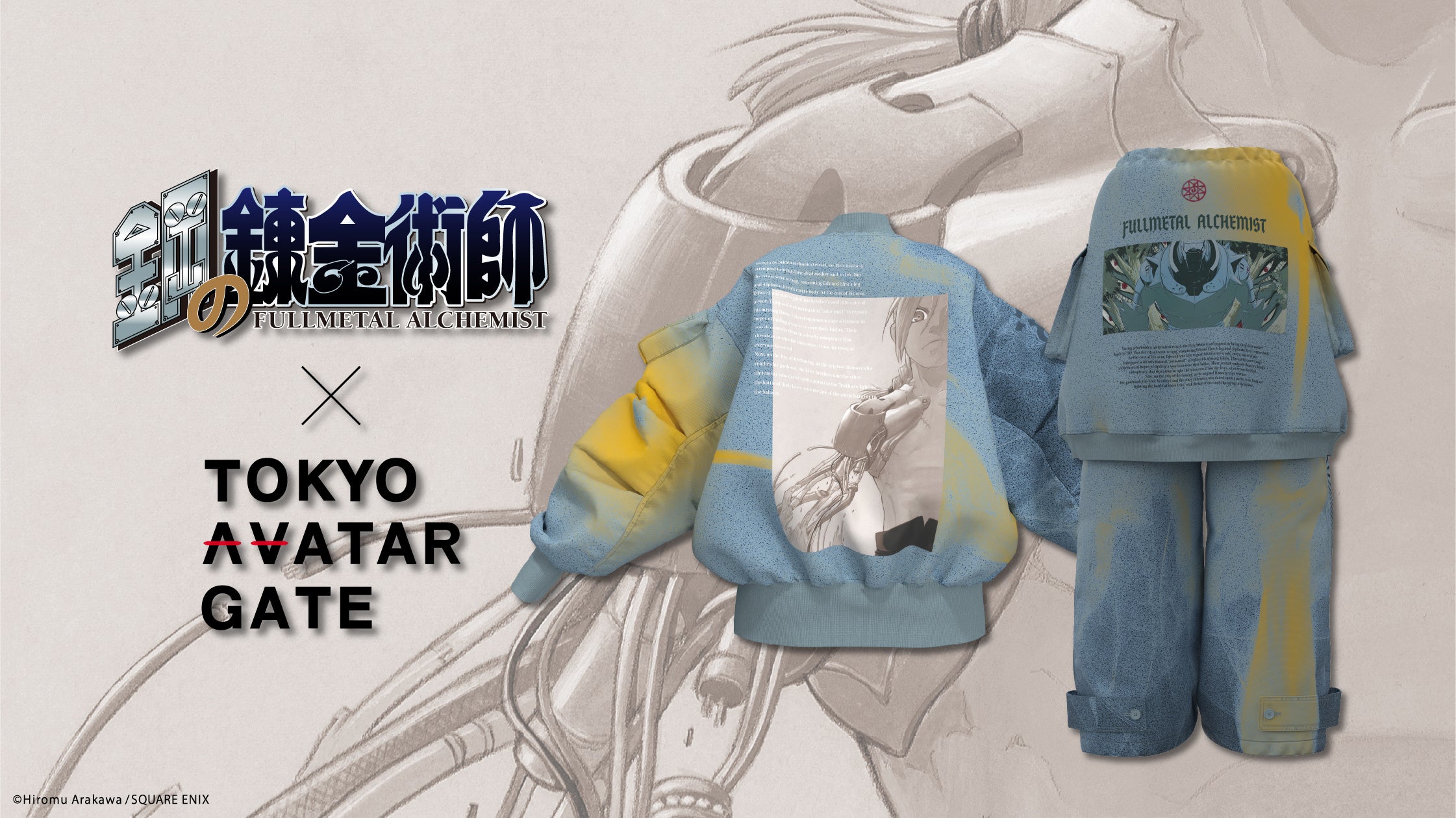 ARROVA、VRChat対応のデジタルファッションマーケットプレイス 「TOKYO AVATAR GATE」にて『鋼の錬金術師』コラボ第三弾を発売 | 株式会社ARROVAのプレスリリース ARROVA、VRChat対応のデジタルファッションマーケットプレイス 「TOKYO AVATAR GATE」にて『鋼の錬金術師』コラボ第三弾を発売 | 株式会社ARROVAのプレスリリース