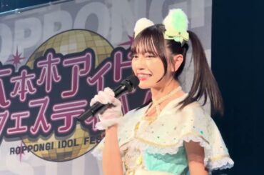 #わーすた #wasuta #推し活 #廣川奈々聖 #三品瑠香 #ハマRIF #小玉梨々華 #松田美里 #なちゅ恋 ＃瑠香めら #リリかわいい #みりちゃんといっしょ