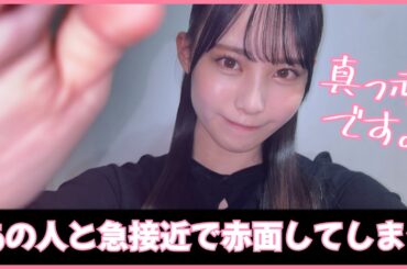 松尾桜ちゃんのとんでもないショットにおひさま大歓喜。【日向坂４６】