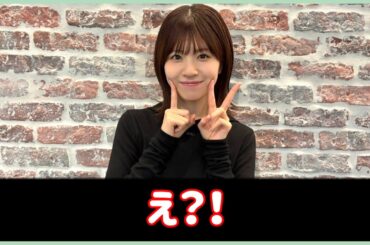 松田好花ちゃんから重大なお知らせ【日向坂４６】