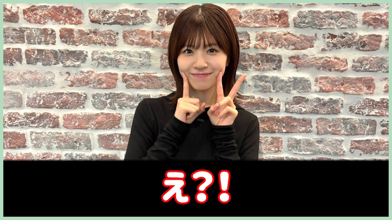 松田好花ちゃんから重大なお知らせ【日向坂46】 松田好花ちゃんから重大なお知らせ【日向坂46】