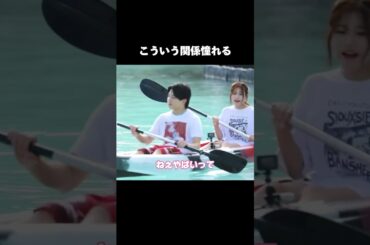 2人でショートコントをする場面も...?😂第一印象で惹かれあっていた"わたる" と"のあ"2人の恋の行方は...?❤︎2人の会話の続きは今日好き卒業編2024 第2話でチェック👀最新話まで無料配信中📺