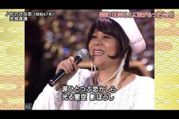 天地真理 ちいさな恋