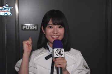 スペシャル企画　増田三莉音の鬼レポ