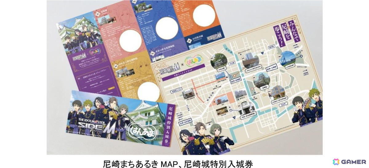 「アイドルマスター SideM」×はんあまコラボ企画が阪神尼崎駅周辺エリアで11月7日より開催!の画像