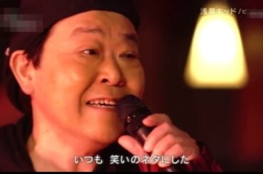 浅草キッド　ダチョウ俱楽部　Dachoclub