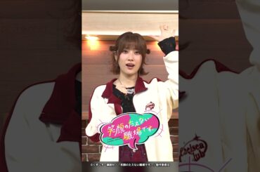 えがたえOP「絶対称賛！」キャスト本人が踊ってみた（双見奈々役：夏吉ゆうこVer.）#shorts #anime #アニメ #dance #animedance