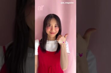 森田ひかる ar 5月号 大好評発売中！「恋するリップとチークと」企画から、るんちゃんのOFFSHOT♪櫻坂46