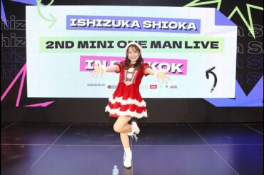 夜明けBrand New Days - ベイビーレイズJAPAN (Cover) / 石塚汐花 2nd ワンマンライブ in バンコク