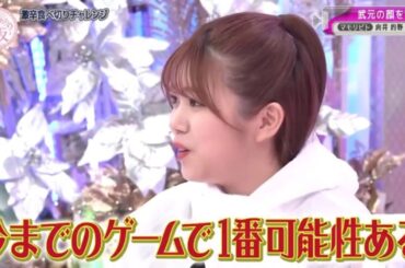 【欅坂46】そこ曲がったら、櫻坂？🌞🌞🌞「武元、顔面ピンチ!? 全員で守り抜け！」2025.10.16 FULL HD