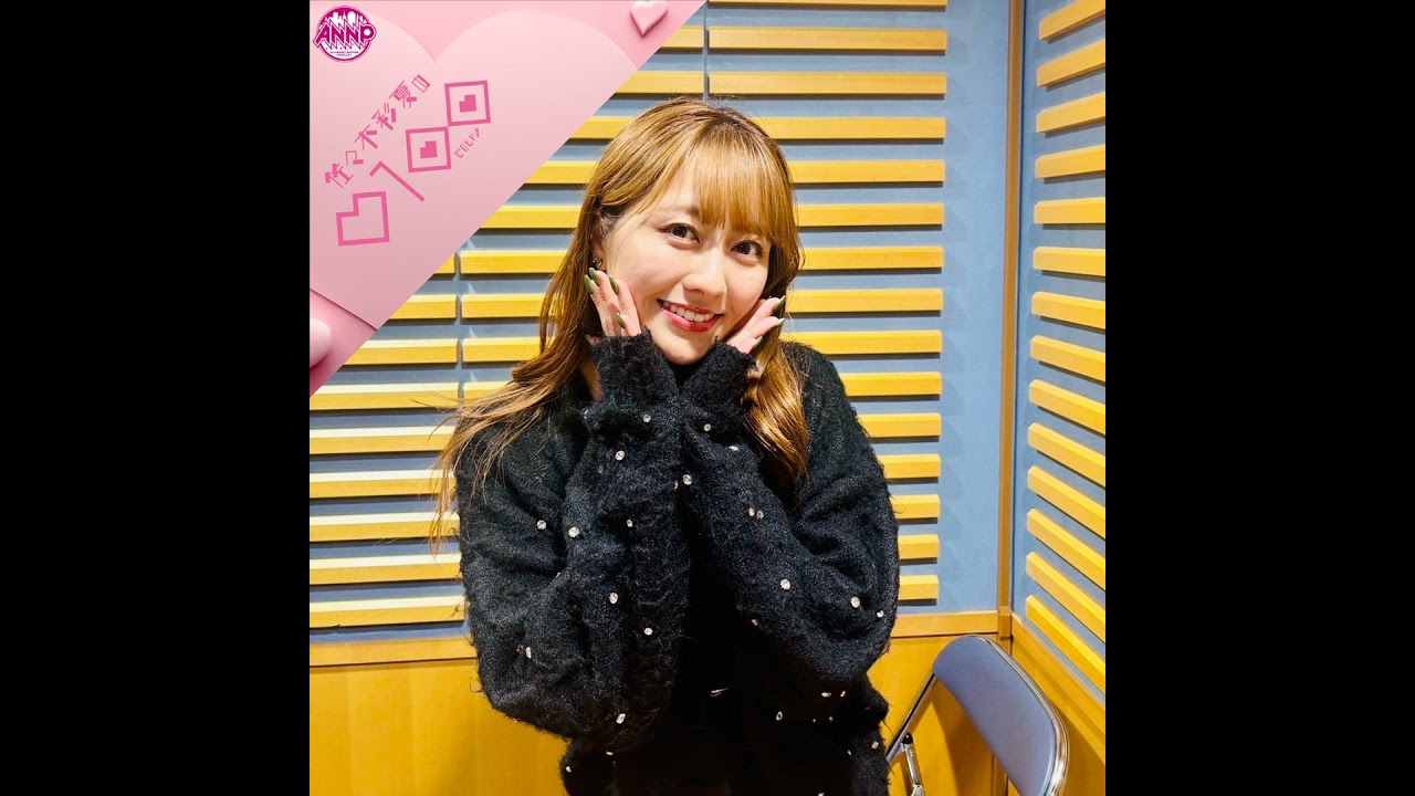 #50 6列目のあーりん #50 6列目のあーりん