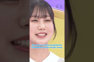 Hinatazaka46 Tsurusaki Niko Wants to Make People Smile Like Hinatazaka Do #hinatazaka46 #shorts