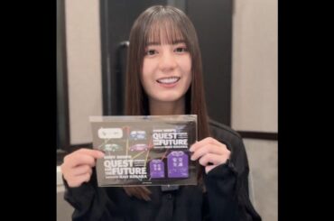小坂菜緒 テーマ『小さな秋見つけました』#8 J-WAVE「SONY SONPO QUEST FOR THE FUTURE」毎週金曜24時から放送！