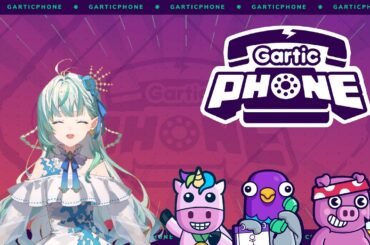 【Gartic Phone】続・芸術の秋！みんななら伝わるはずです。【りきゃこ/VTuber】