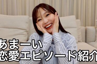 おいしいチョコと激甘恋バナ【メロ男】