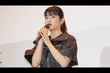 蒔田彩珠、女性同士のキス初挑戦　女子高生カップル描く短編公開に破顔